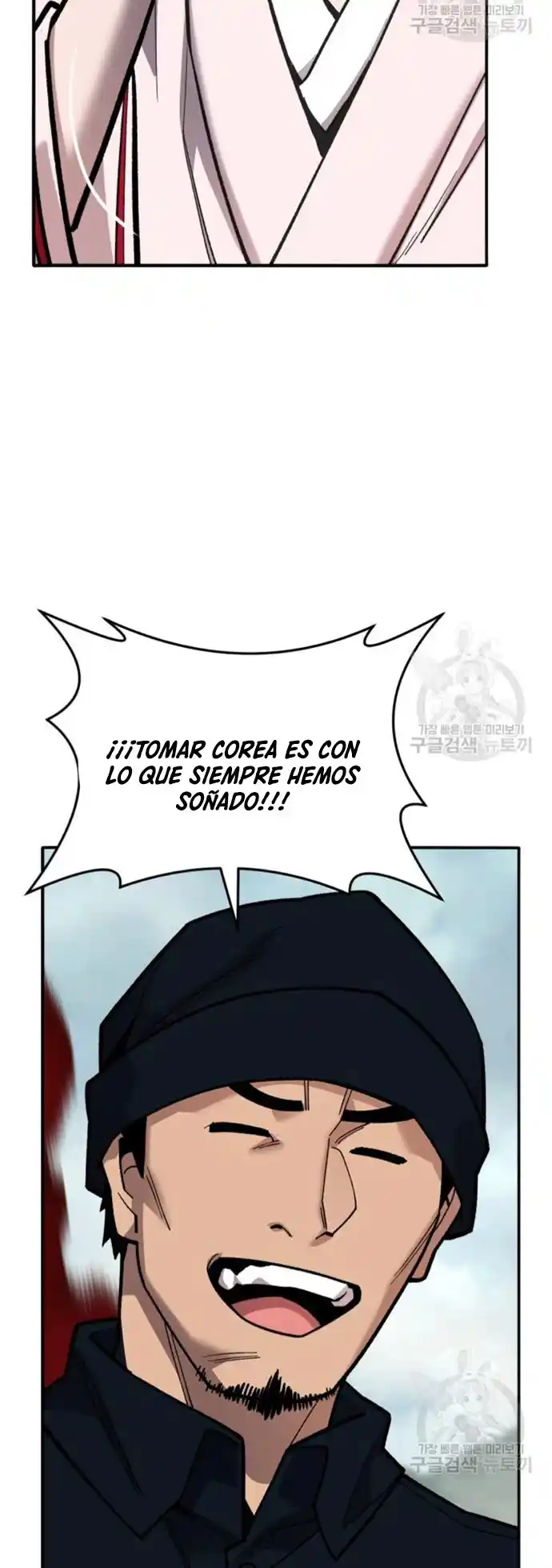Limit Breaker - Capítulo 127 - Página 28 - LectorTMOo
