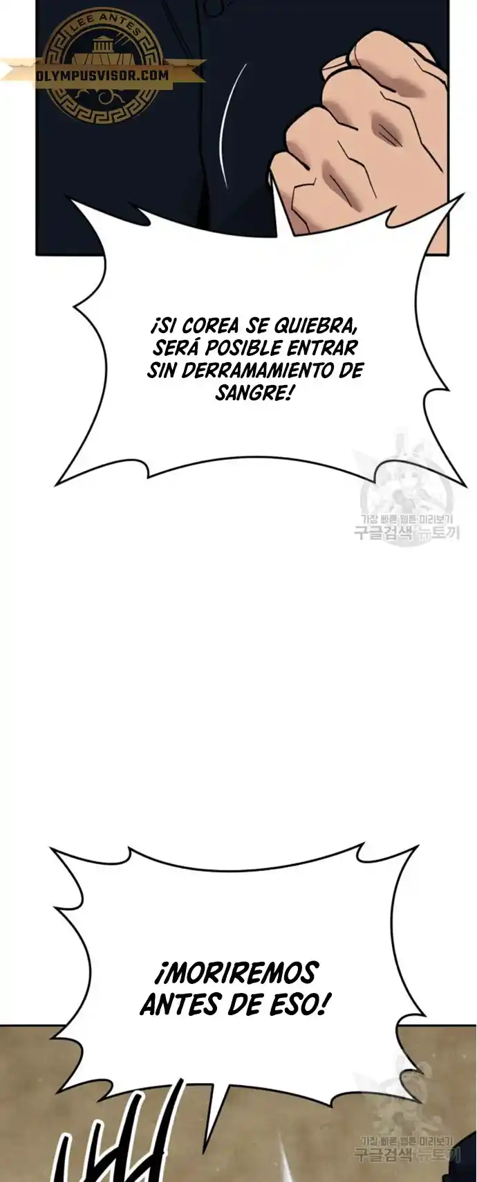 Limit Breaker - Capítulo 127 - Página 29 - LectorTMOo