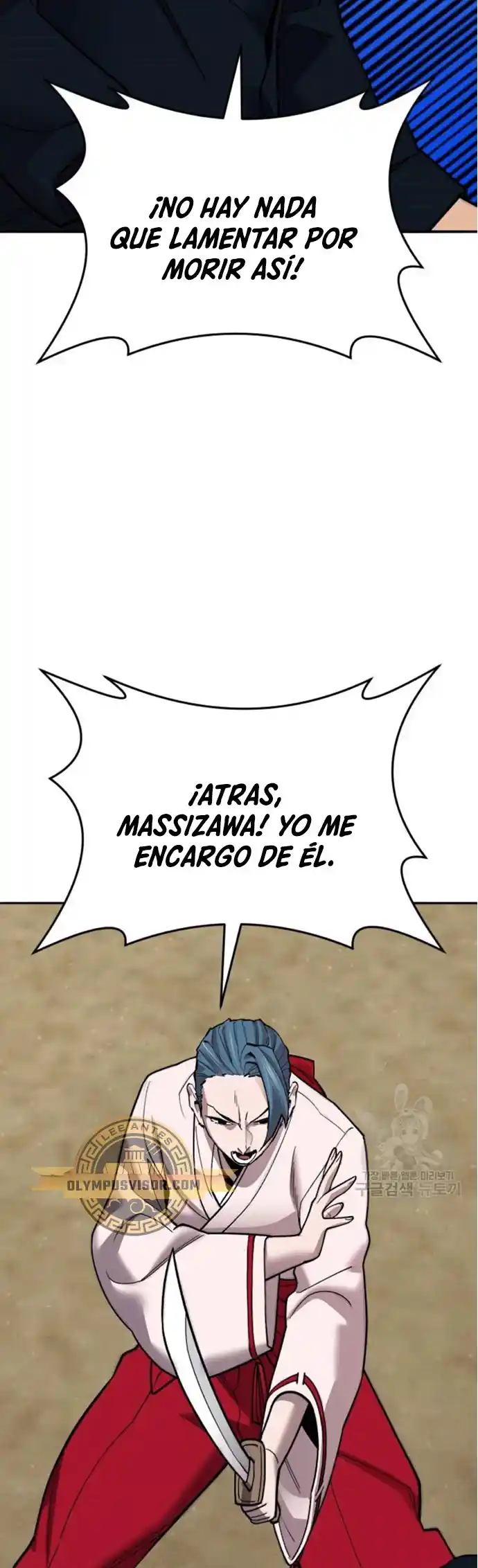 Limit Breaker - Capítulo 127 - Página 43 - LectorTMOo