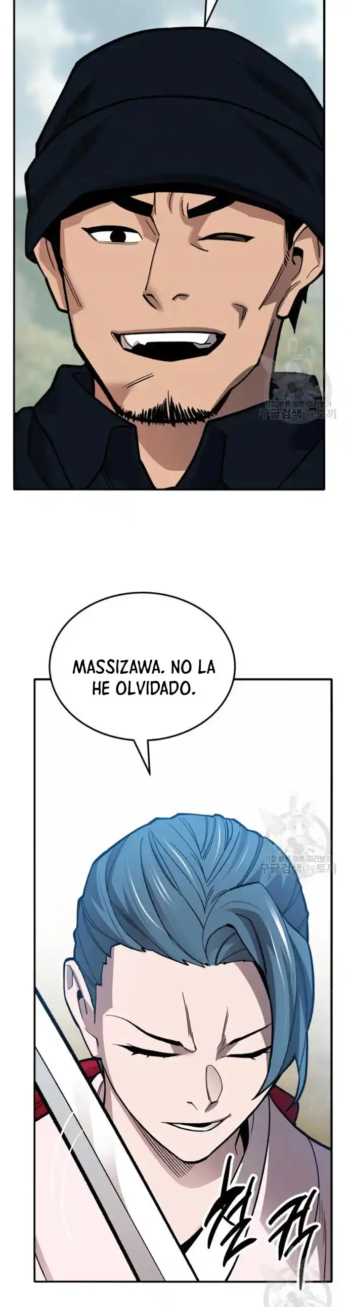 Limit Breaker - Capítulo 127 - Página 54 - LectorTMOo