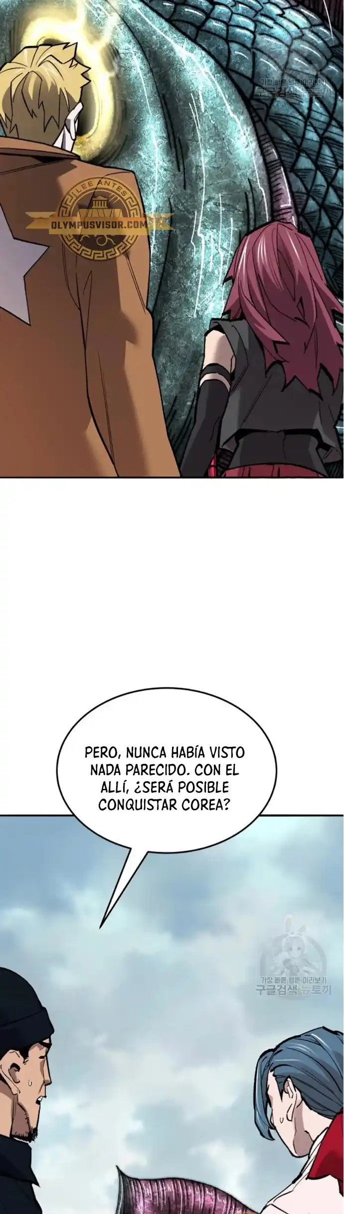Limit Breaker - Capítulo 127 - Página 95 - LectorTMOo
