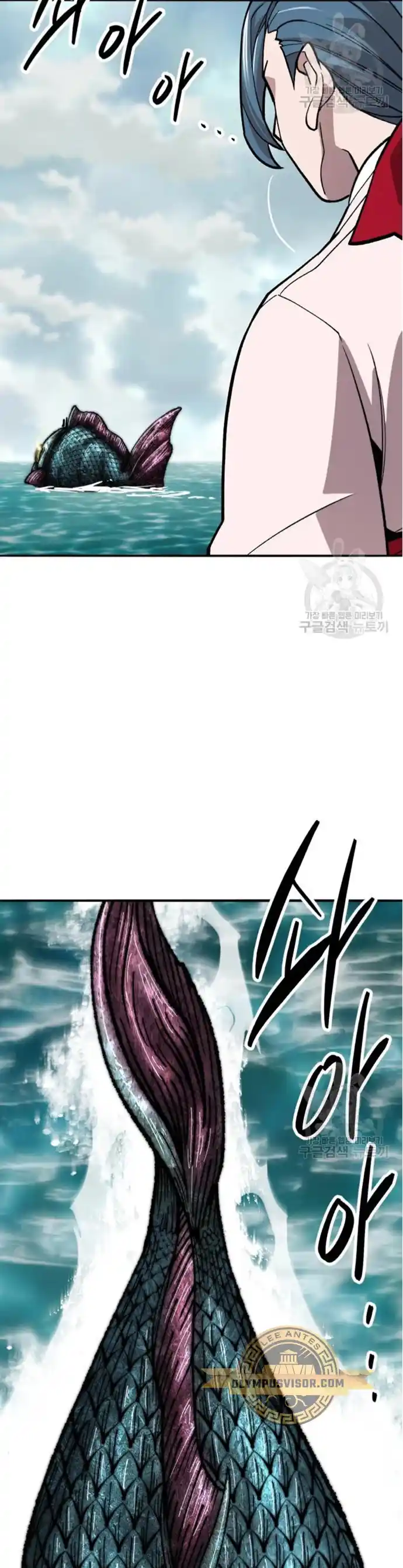 Limit Breaker - Capítulo 127 - Página 98 - LectorTMOo