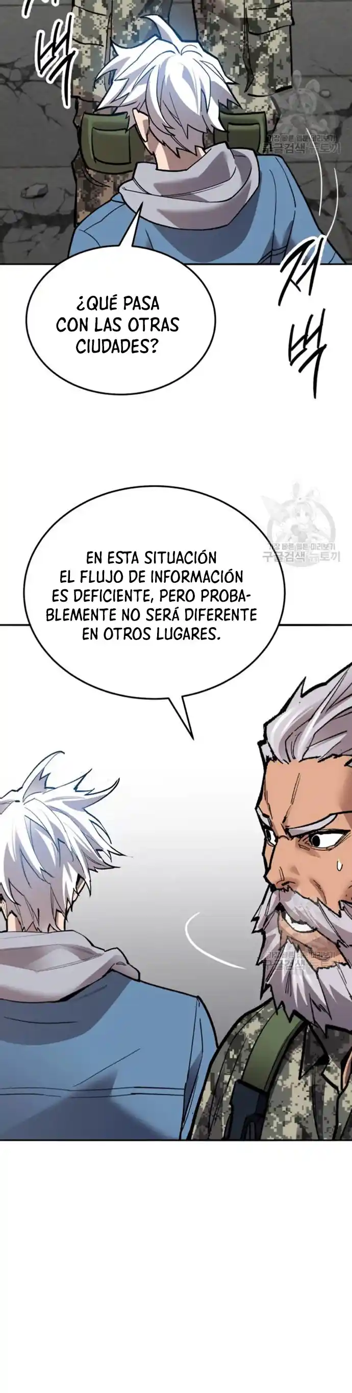 Limit Breaker - Capítulo 128 - Página 73 - LectorTMOo