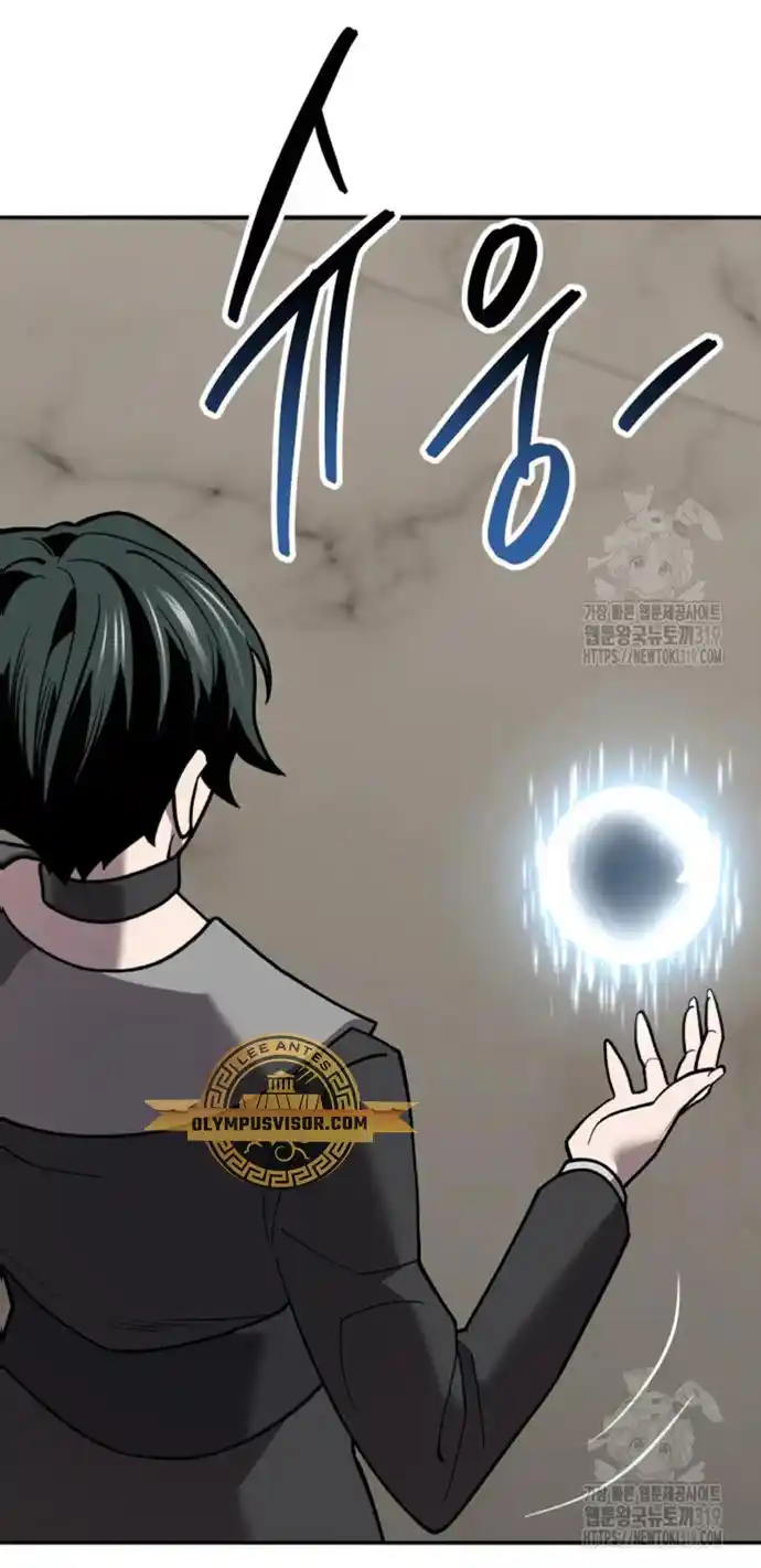 Limit Breaker - Capítulo 130 - Página 19 - LectorTMOo