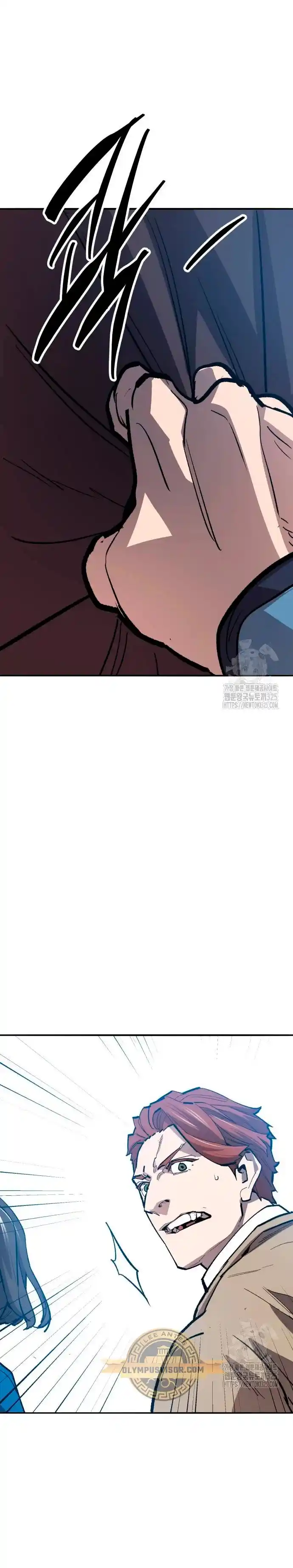 Limit Breaker - Capítulo 137 - Página 77 - LectorTMOo