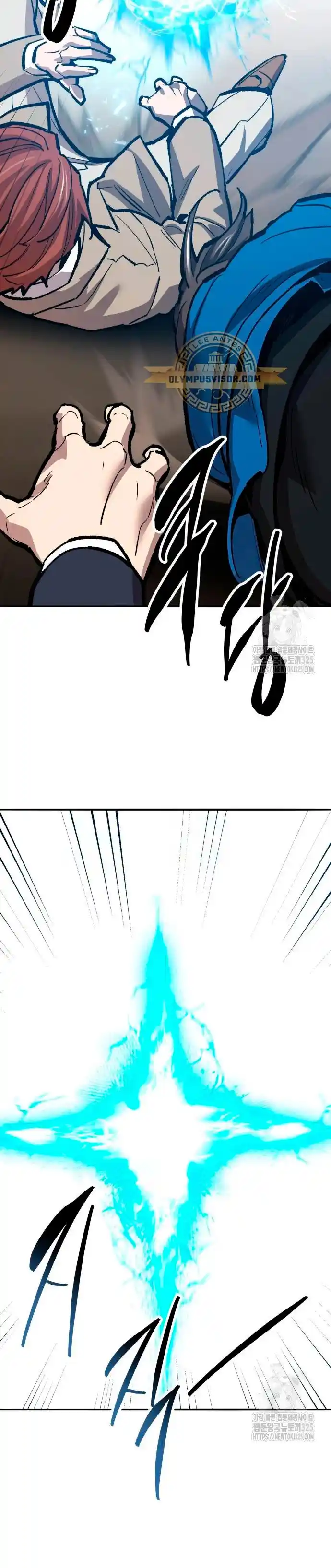 Limit Breaker - Capítulo 137 - Página 81 - LectorTMOo
