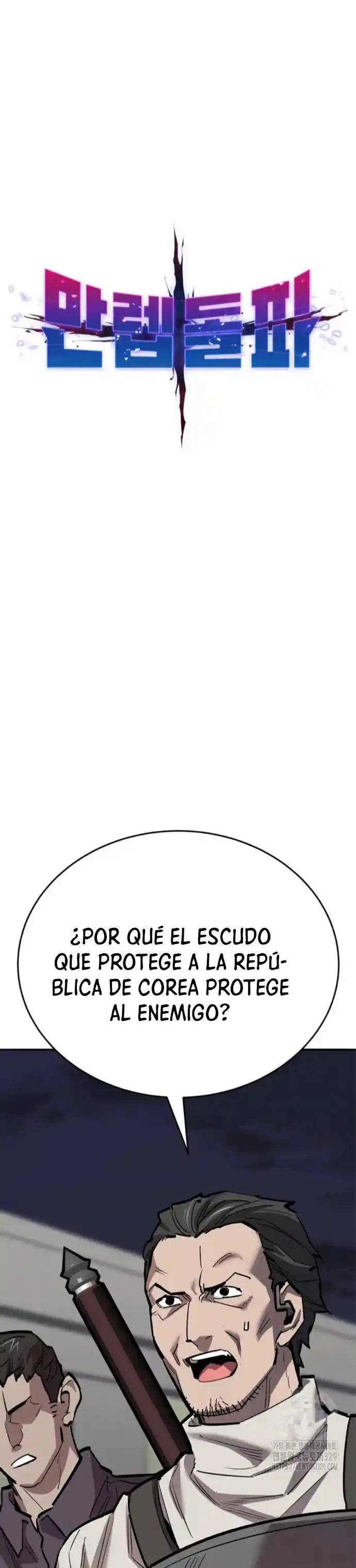Limit Breaker - Capítulo 142 - Página 1 - LectorTMOo