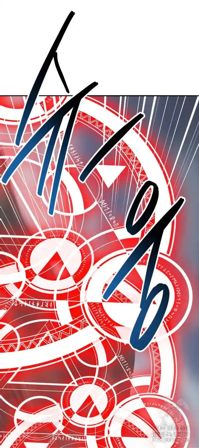 Limit Breaker - Capítulo 142 - Página 75 - LectorTMOo