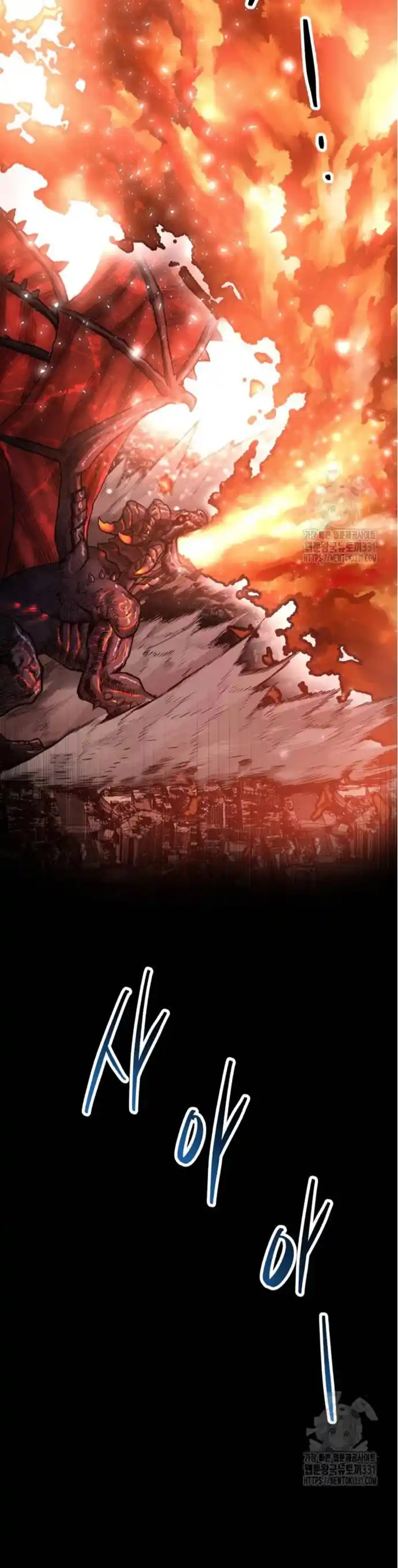 Limit Breaker - Capítulo 143 - Página 87 - LectorTMOo