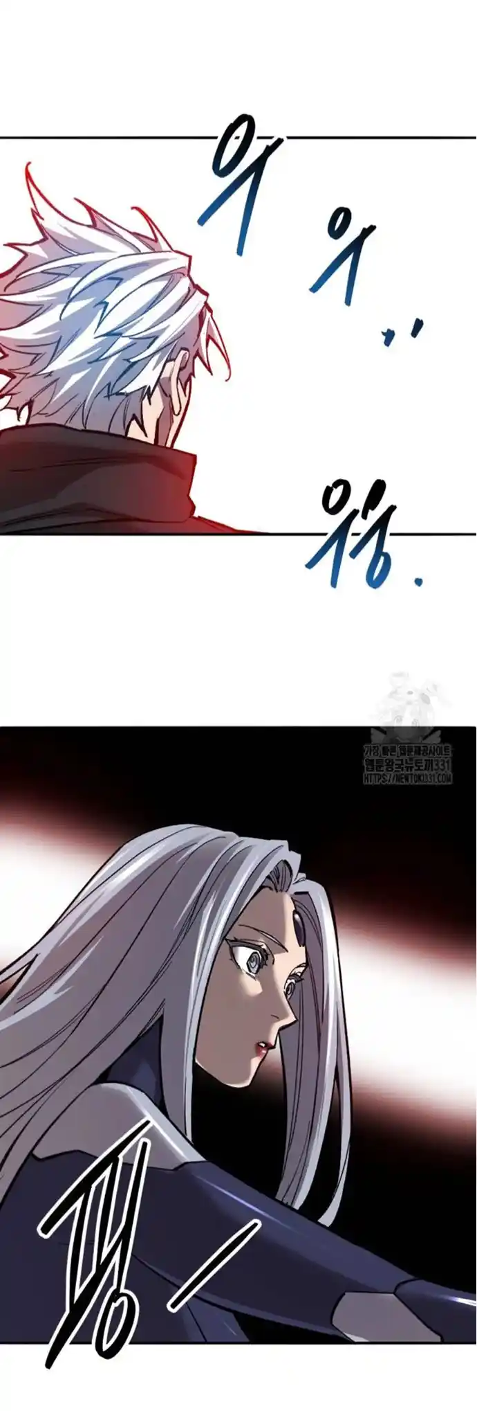 Limit Breaker - Capítulo 143 - Página 98 - LectorTMOo