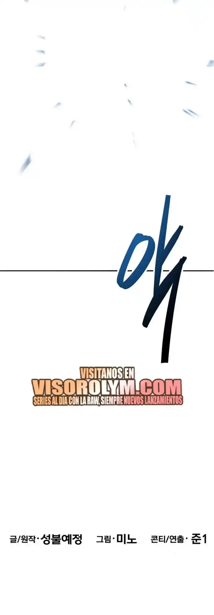 Limit Breaker - Capítulo 143 - Página 113 - LectorTMOo