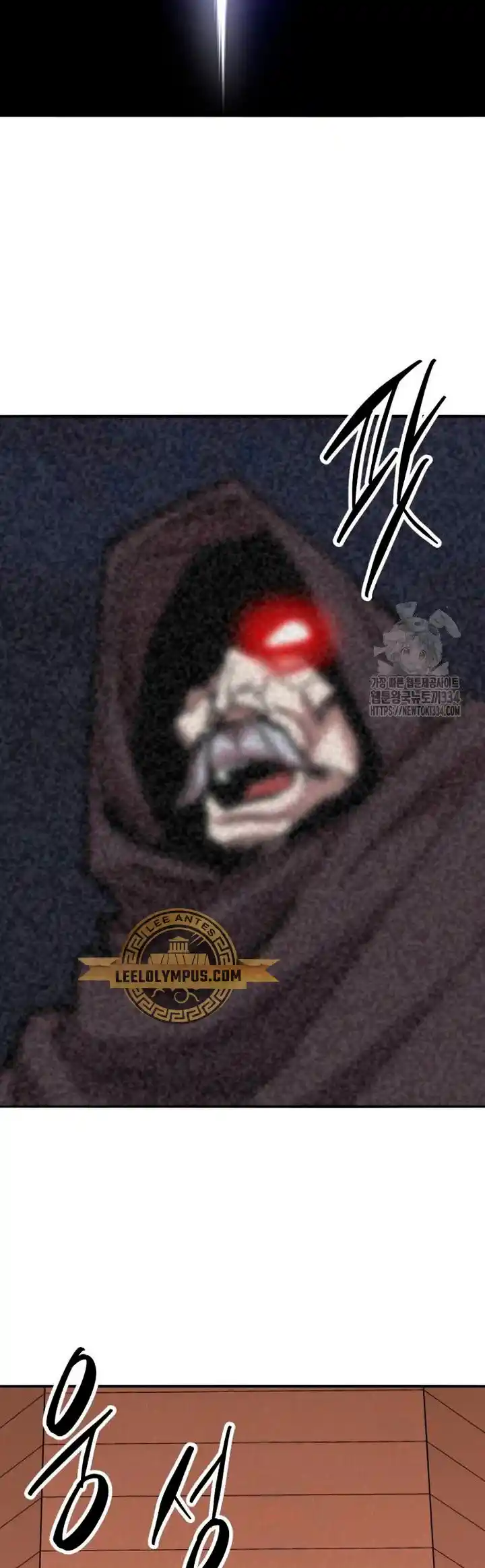 Limit Breaker - Capítulo 146 - Página 68 - LectorTMOo