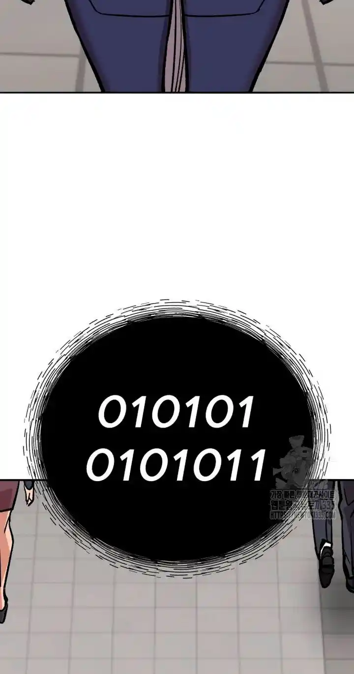 Limit Breaker - Capítulo 147 - Página 22 - LectorTMOo