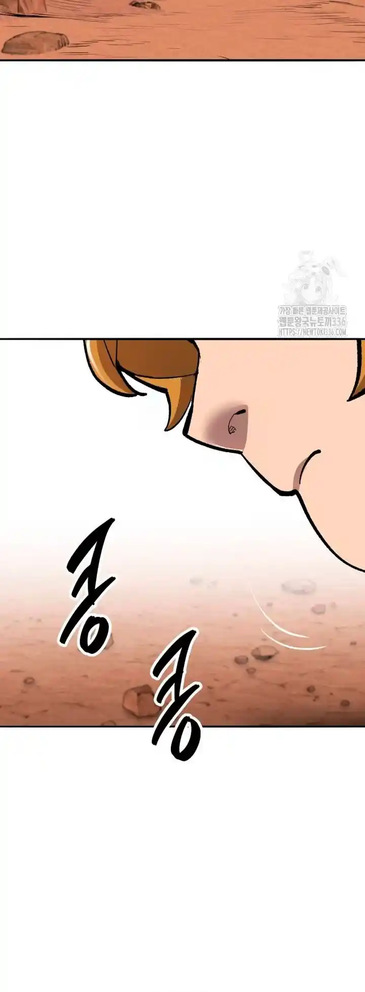 Limit Breaker - Capítulo 148 - Página 13 - LectorTMOo