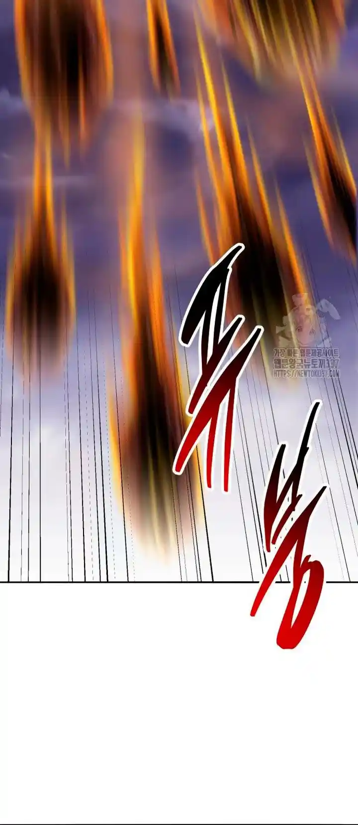 Limit Breaker - Capítulo 149 - Página 56 - LectorTMOo