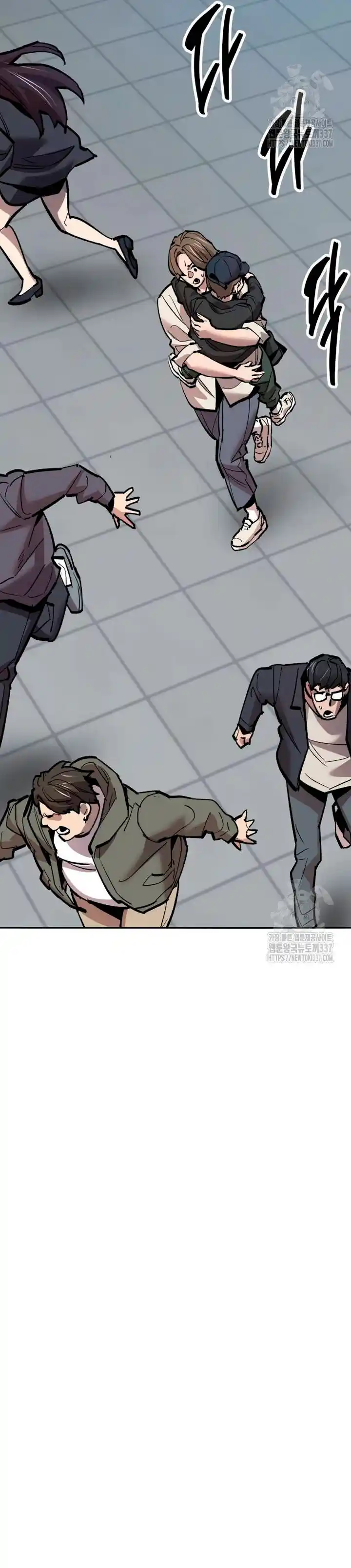 Limit Breaker - Capítulo 150 - Página 13 - LectorTMOo