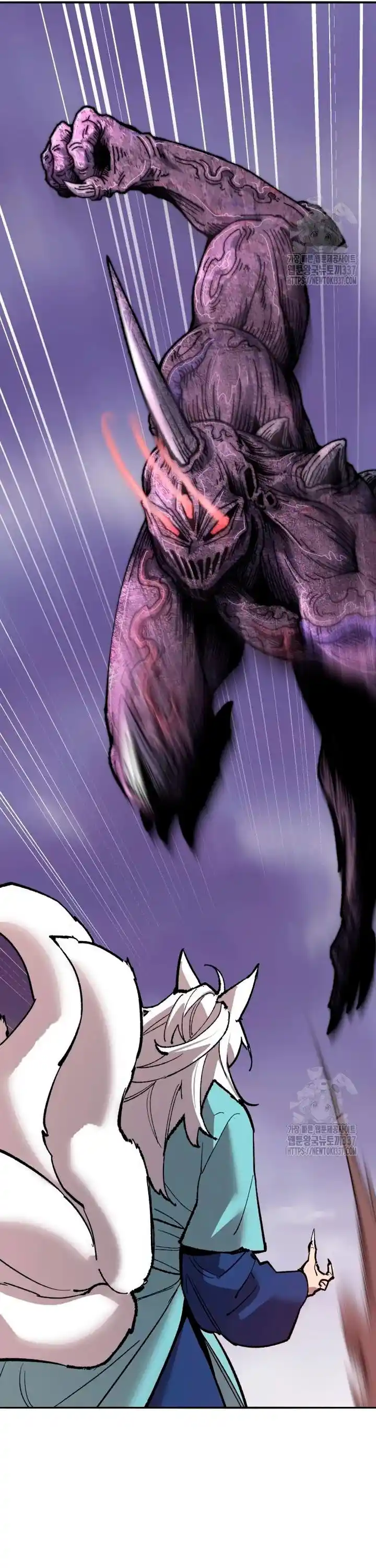 Limit Breaker - Capítulo 150 - Página 99 - LectorTMOo
