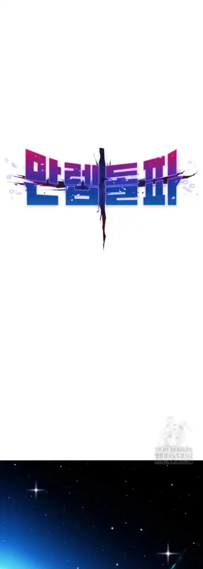 Limit Breaker - Capítulo 157 - Página 2 - LectorTMOo