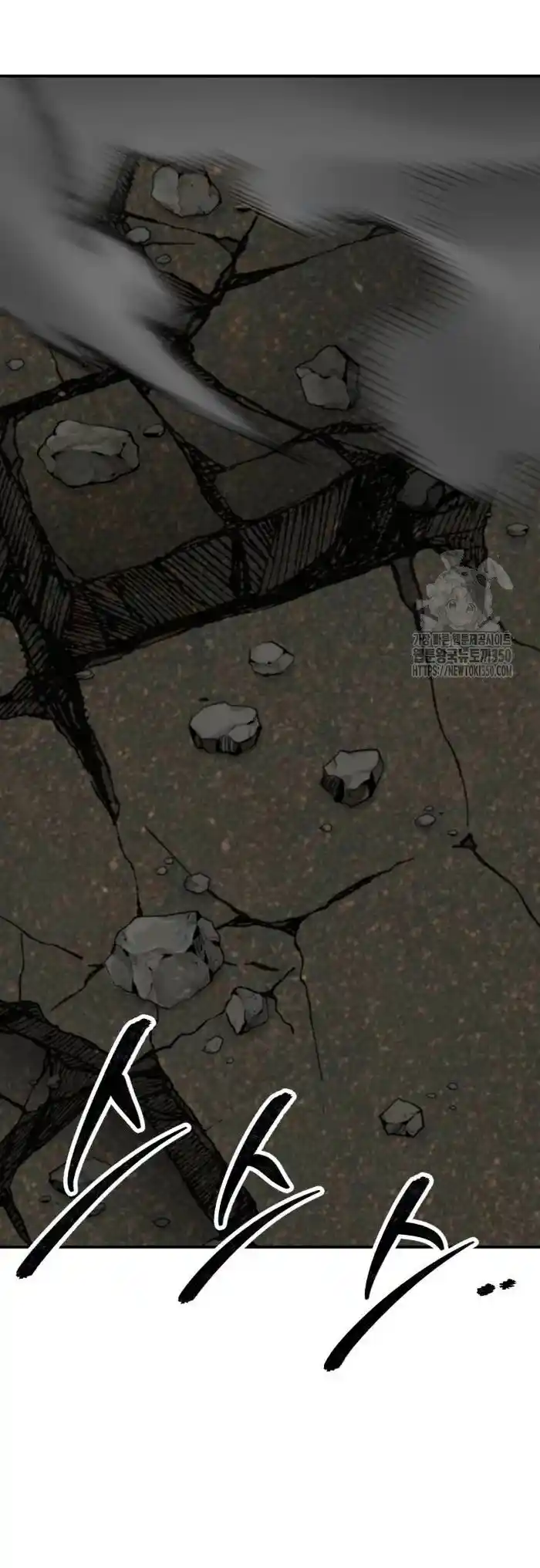 Limit Breaker - Capítulo 165 - Página 10 - LectorTMOo