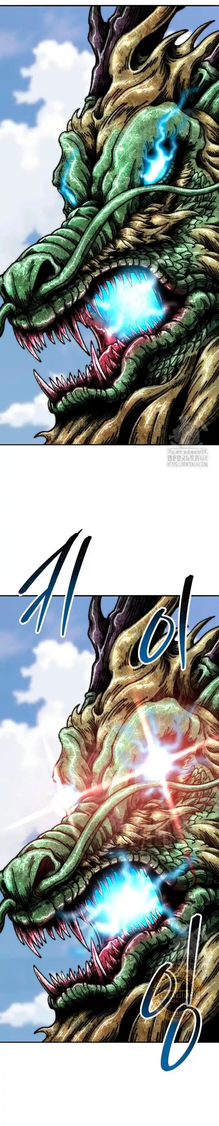 Limit Breaker - Capítulo 166 - Página 17 - LectorTMOo
