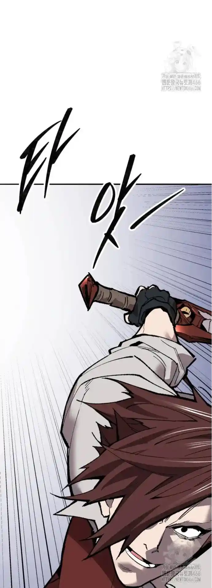 Limit Breaker - Capítulo 184 - Página 38 - LectorTMOo