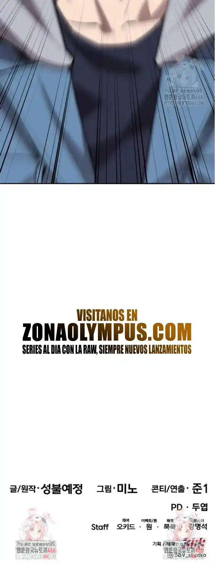 Limit Breaker - Capítulo 184 - Página 72 - LectorTMOo