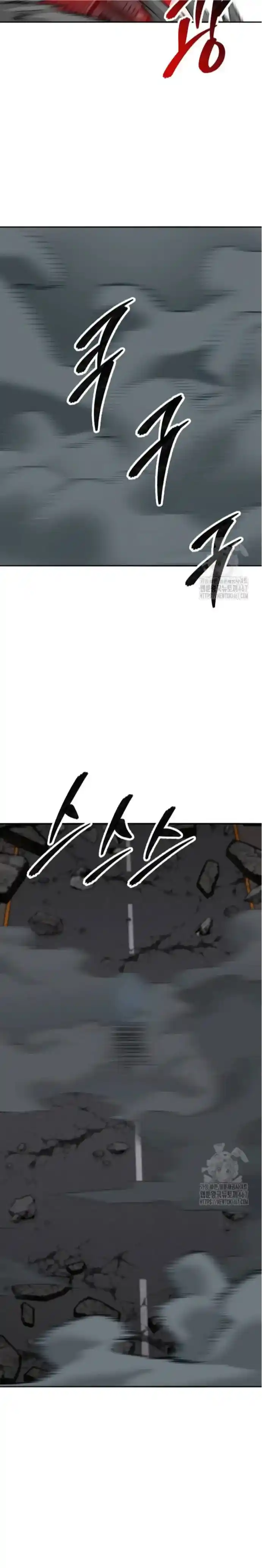 Limit Breaker - Capítulo 185 - Página 22 - LectorTMOo