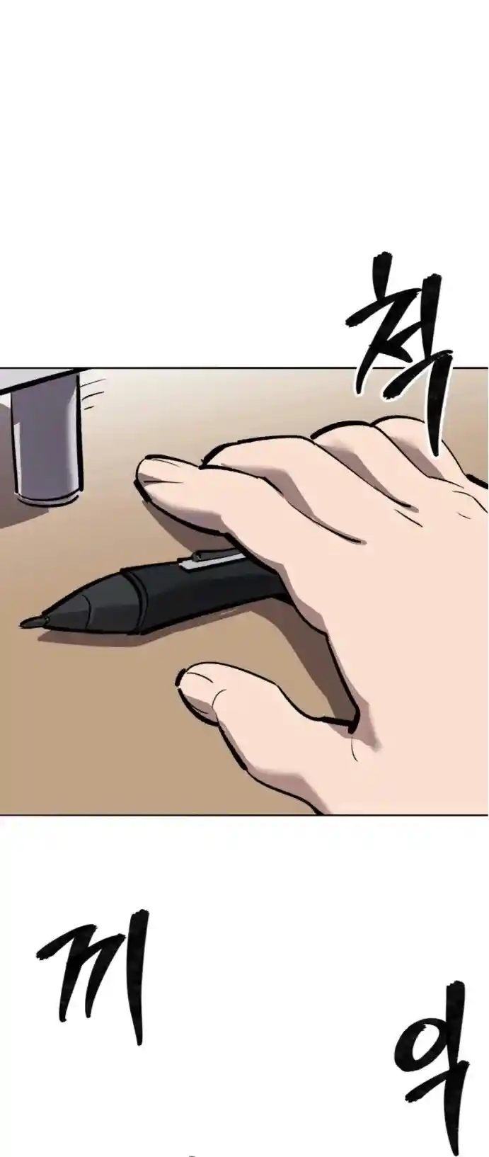 Limit Breaker - Capítulo 187 - Página 14 - LectorTMOo