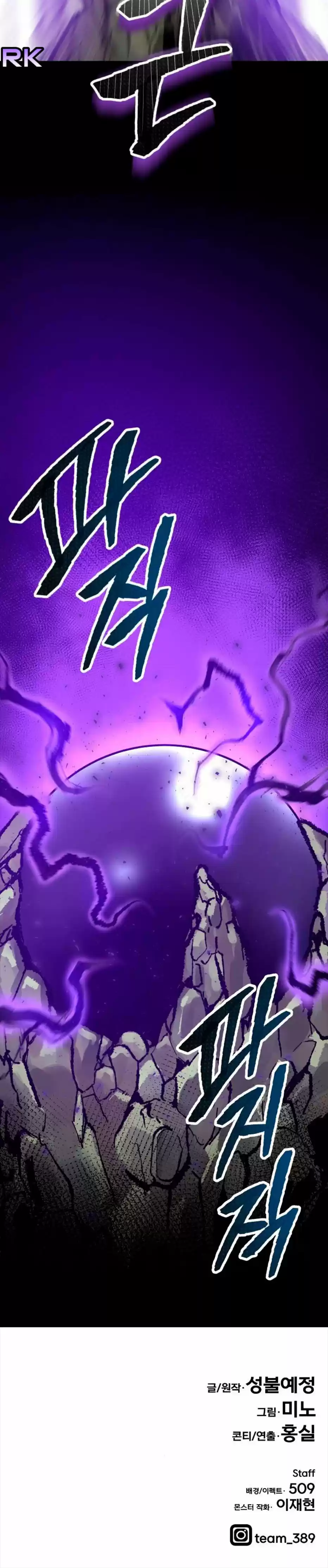 Limit Breaker - Capítulo 20 - Página 39 - LectorTMOo