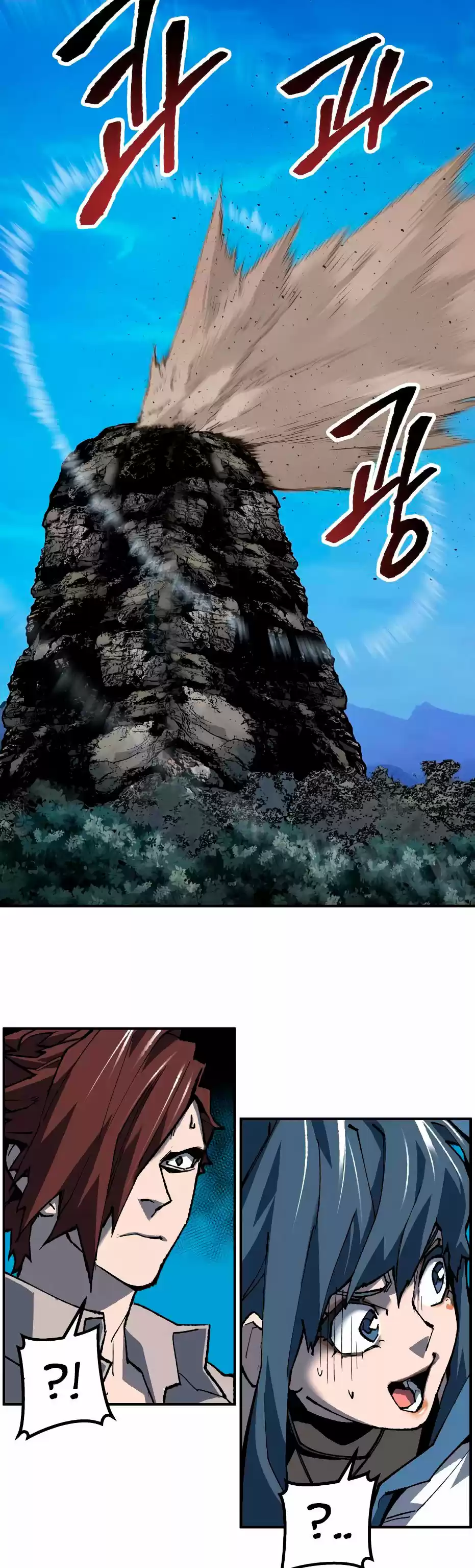 Limit Breaker - Capítulo 21 - Página 16 - LectorTMOo