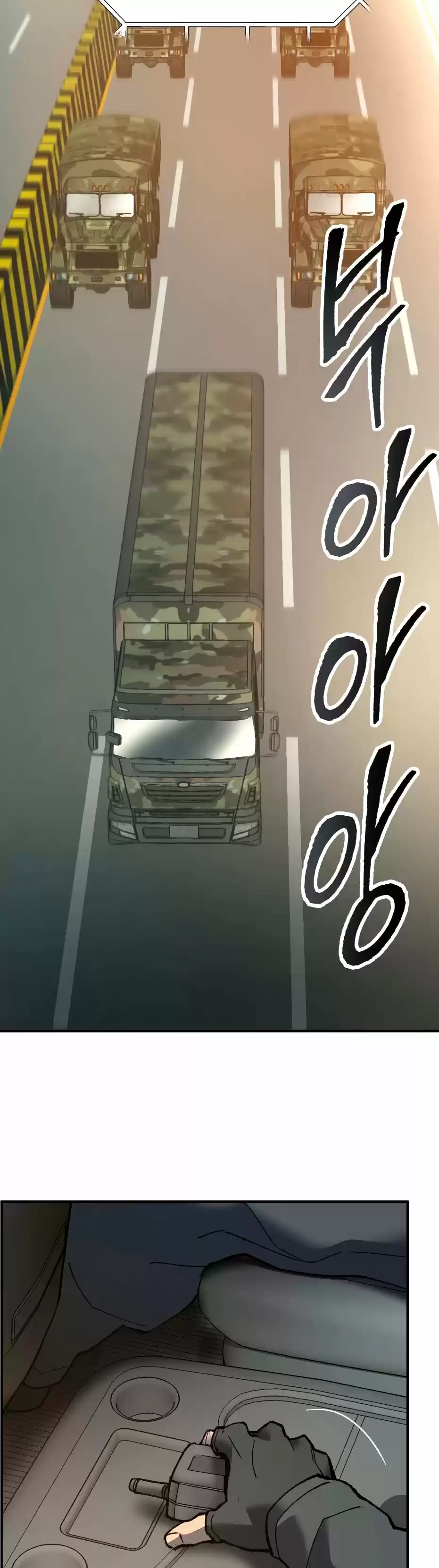 Limit Breaker - Capítulo 27 - Página 15 - LectorTMOo