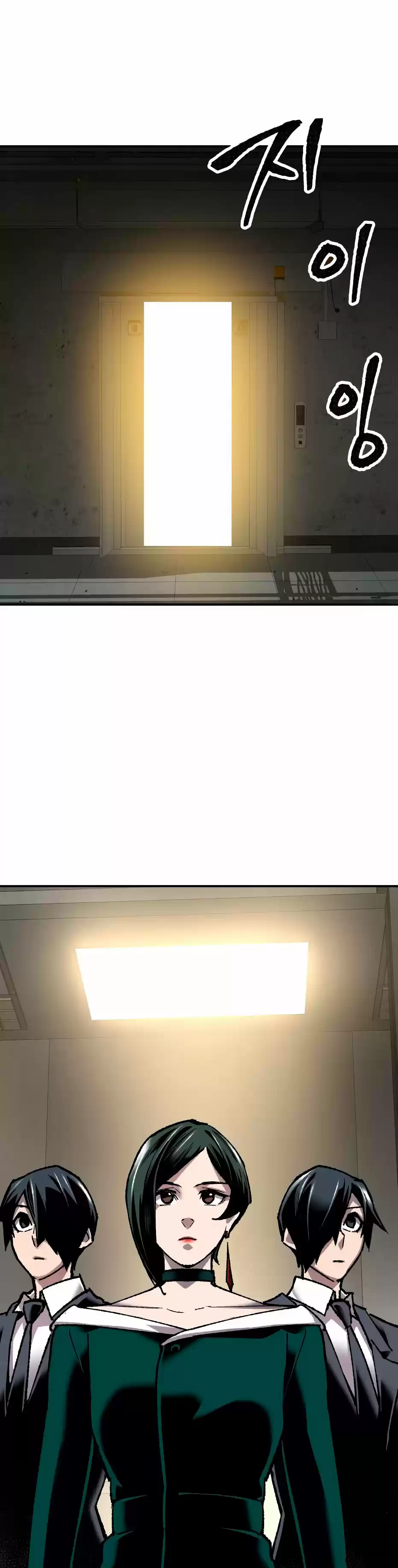 Limit Breaker - Capítulo 28 - Página 9 - LectorTMOo
