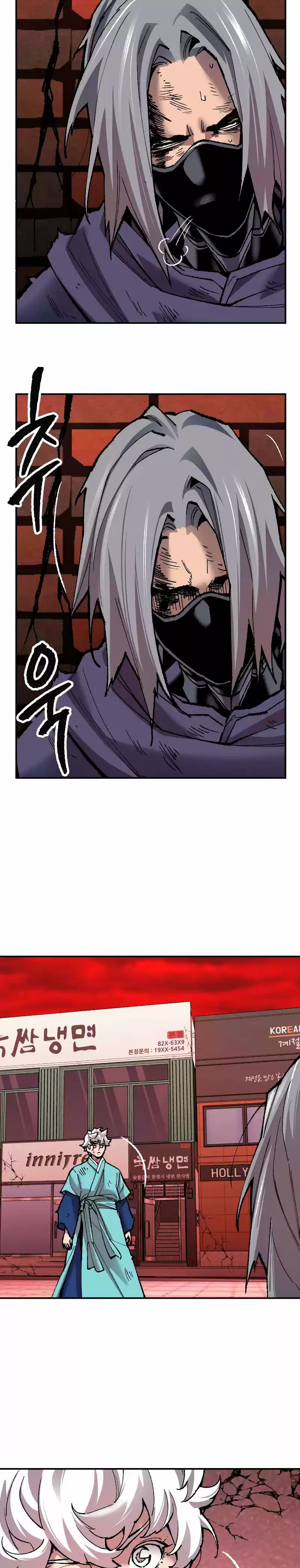 Limit Breaker - Capítulo 41 - Página 34 - LectorTMOo