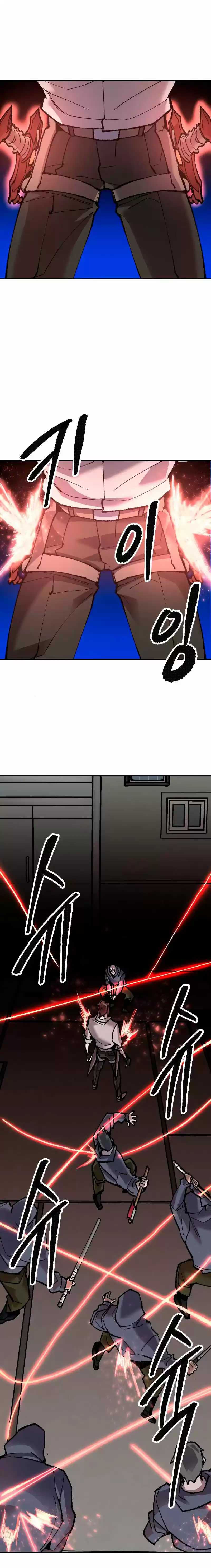 Limit Breaker - Capítulo 45 - Página 27 - LectorTMOo