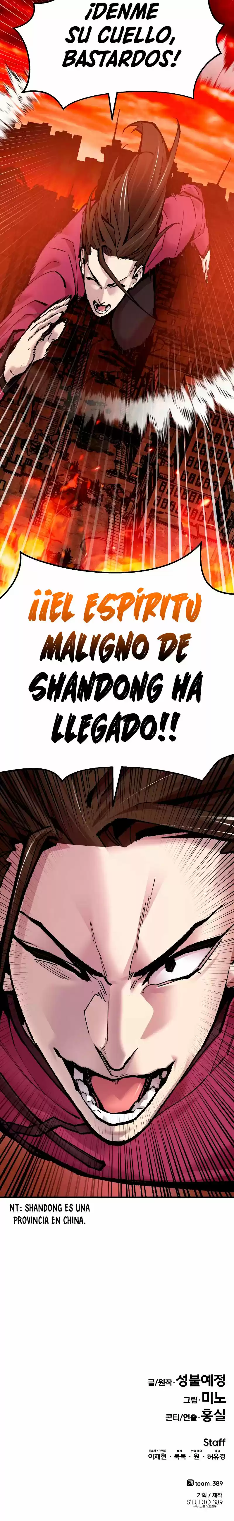 Limit Breaker - Capítulo 49 - Página 43 - LectorTMOo