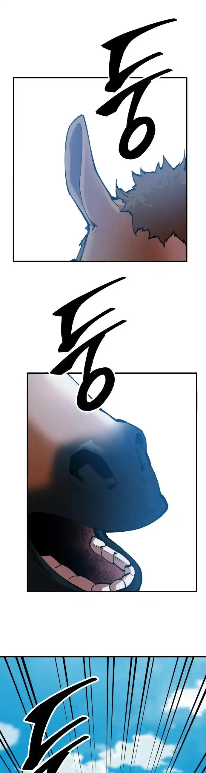 Limit Breaker - Capítulo 84 - Página 59 - LectorTMOo