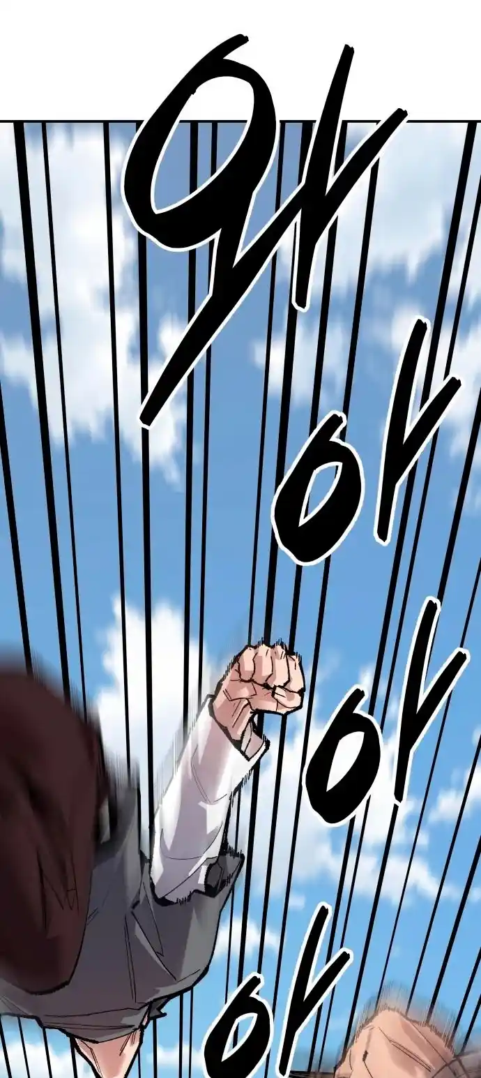 Limit Breaker - Capítulo 85 - Página 104 - LectorTMOo