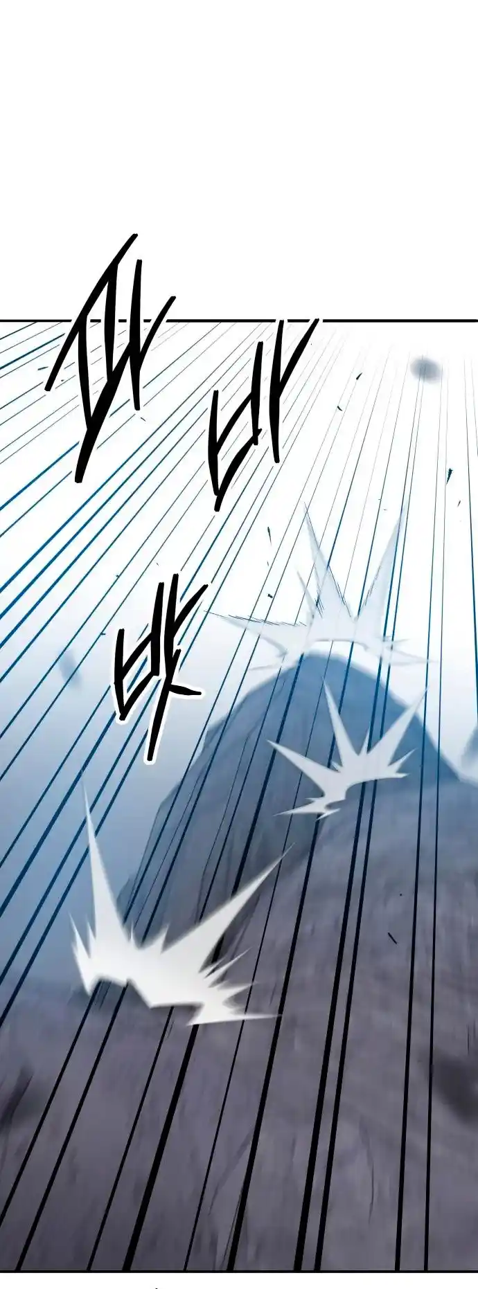 Limit Breaker - Capítulo 88 - Página 40 - LectorTMOo