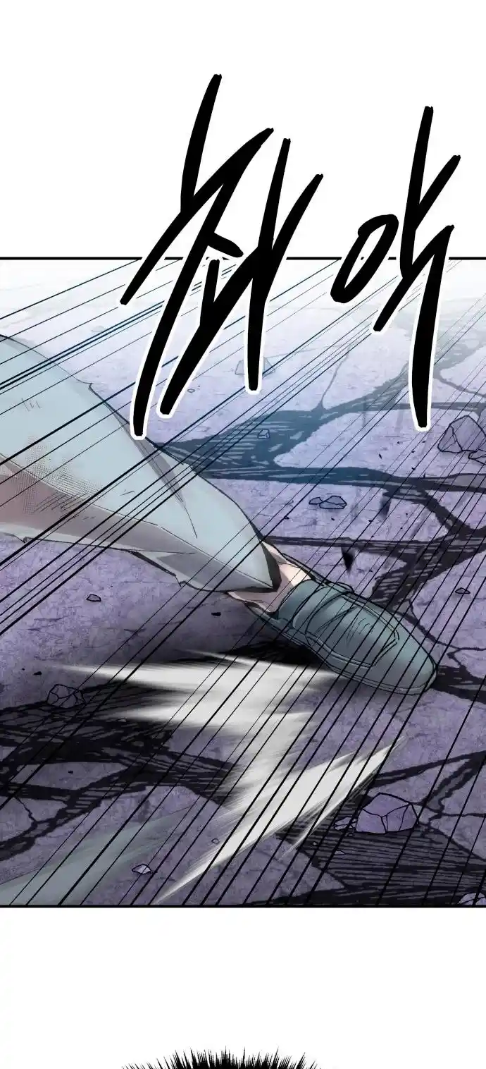 Limit Breaker - Capítulo 90 - Página 43 - LectorTMOo