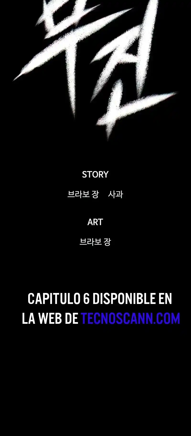 Limitless - Capítulo 5 - Página 104 - LectorTMOo