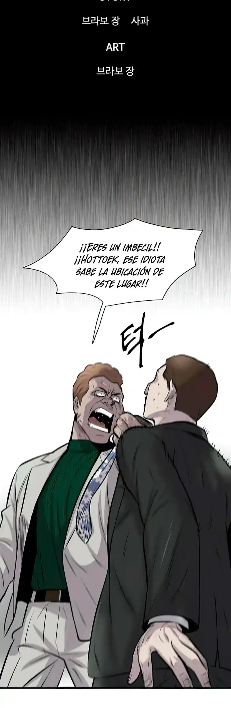 Limitless - Capítulo 8 - Página 42 - LectorTMOo