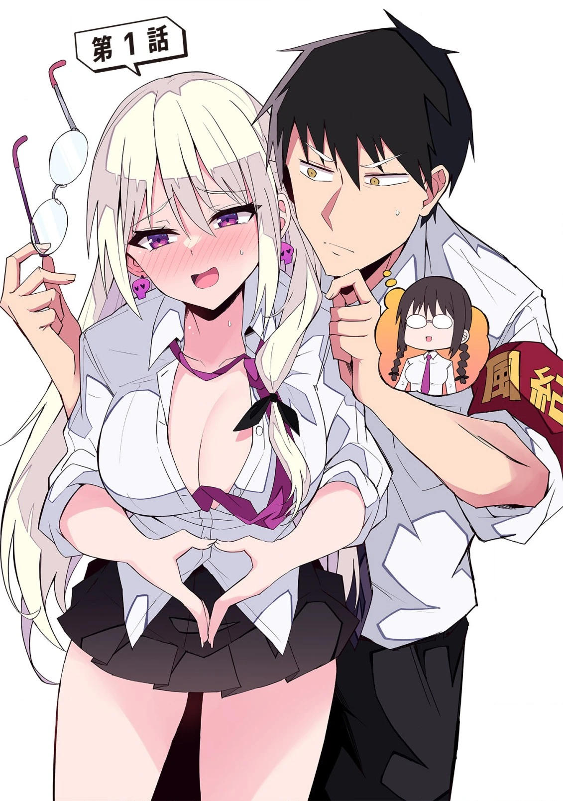 Linchou Desu Ga Furyou Ni Naru - Capítulo 6.5 - Página 6 - LectorTMOo