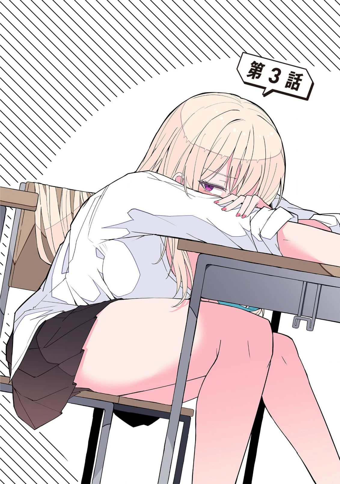 Linchou Desu Ga Furyou Ni Naru - Capítulo 6.5 - Página 12 - LectorTMOo
