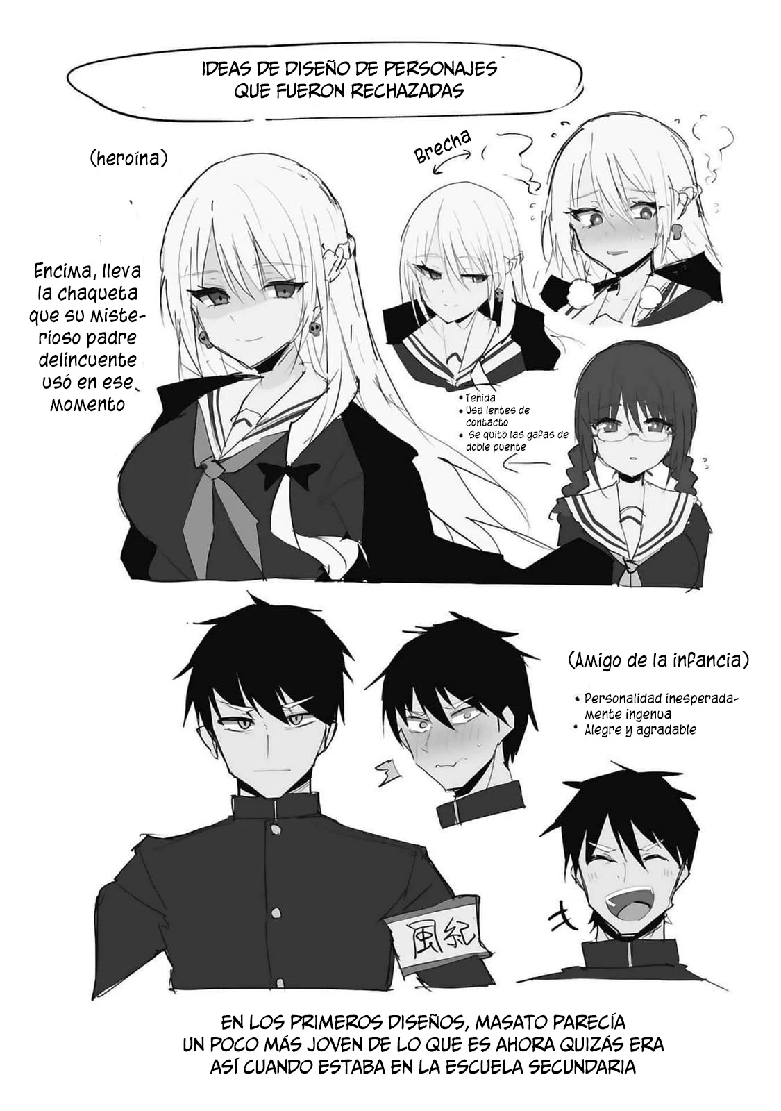 Linchou Desu Ga Furyou Ni Naru - Capítulo 6.5 - Página 21 - LectorTMOo