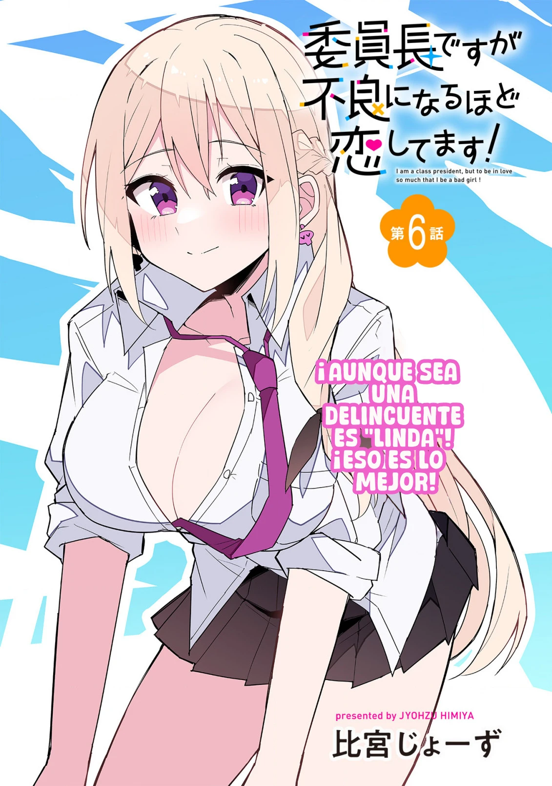 Linchou Desu Ga Furyou Ni Naru - Capítulo 6 - Página 3 - LectorTMOo