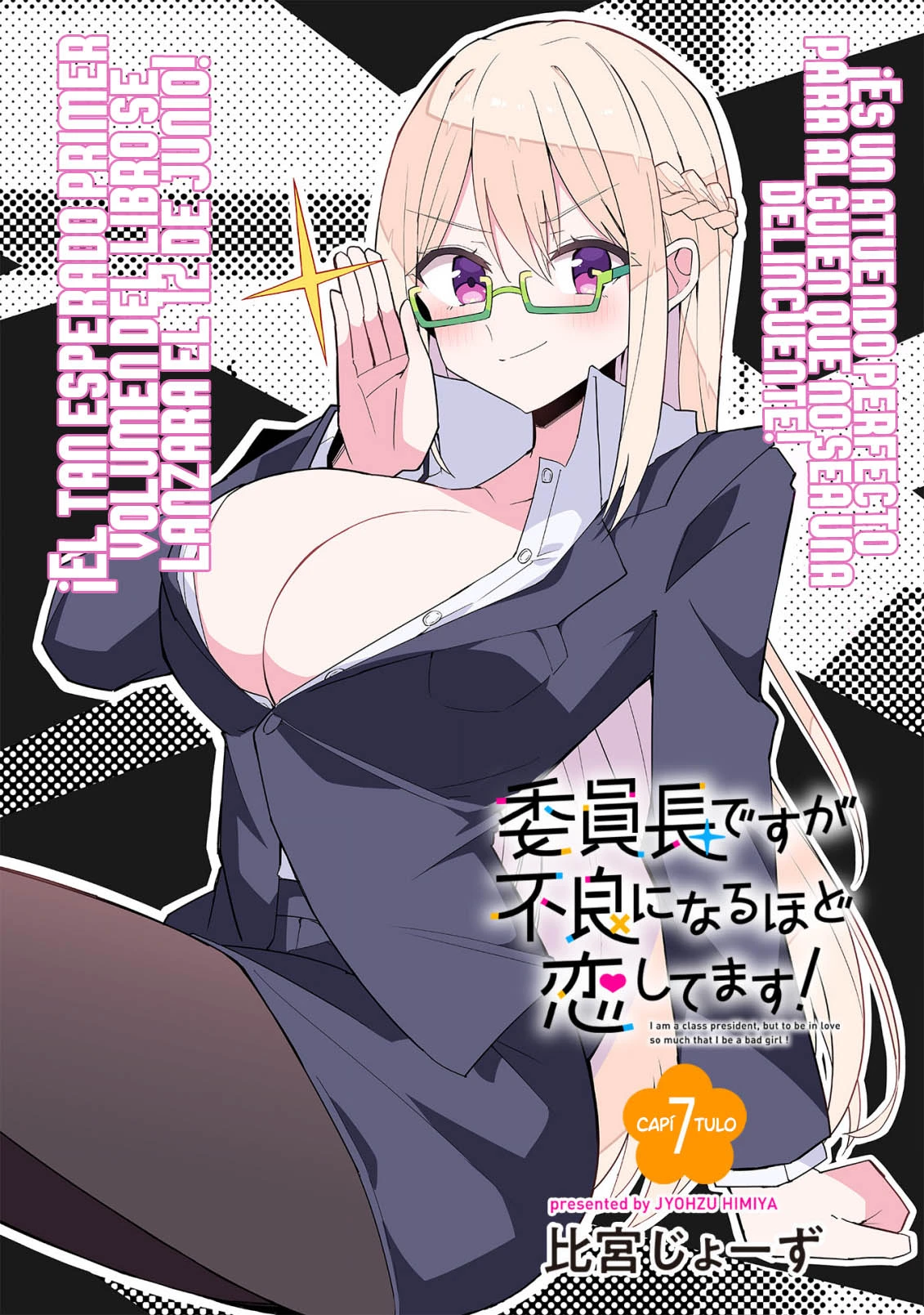Linchou Desu Ga Furyou Ni Naru - Capítulo 7 - Página 3 - LectorTMOo