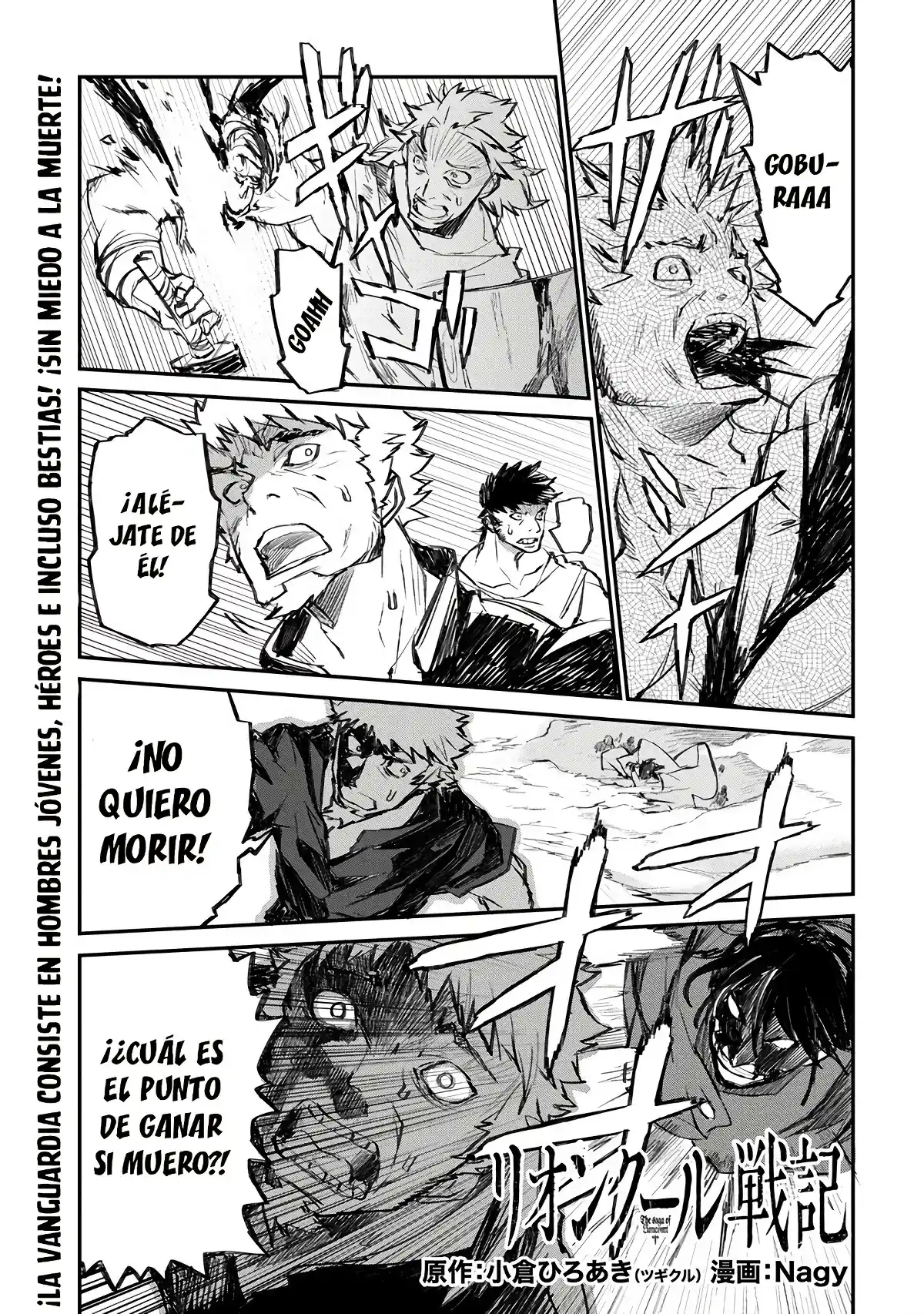 Lion Coeur Senki - Capítulo 16 - Página 2 - LectorTMOo