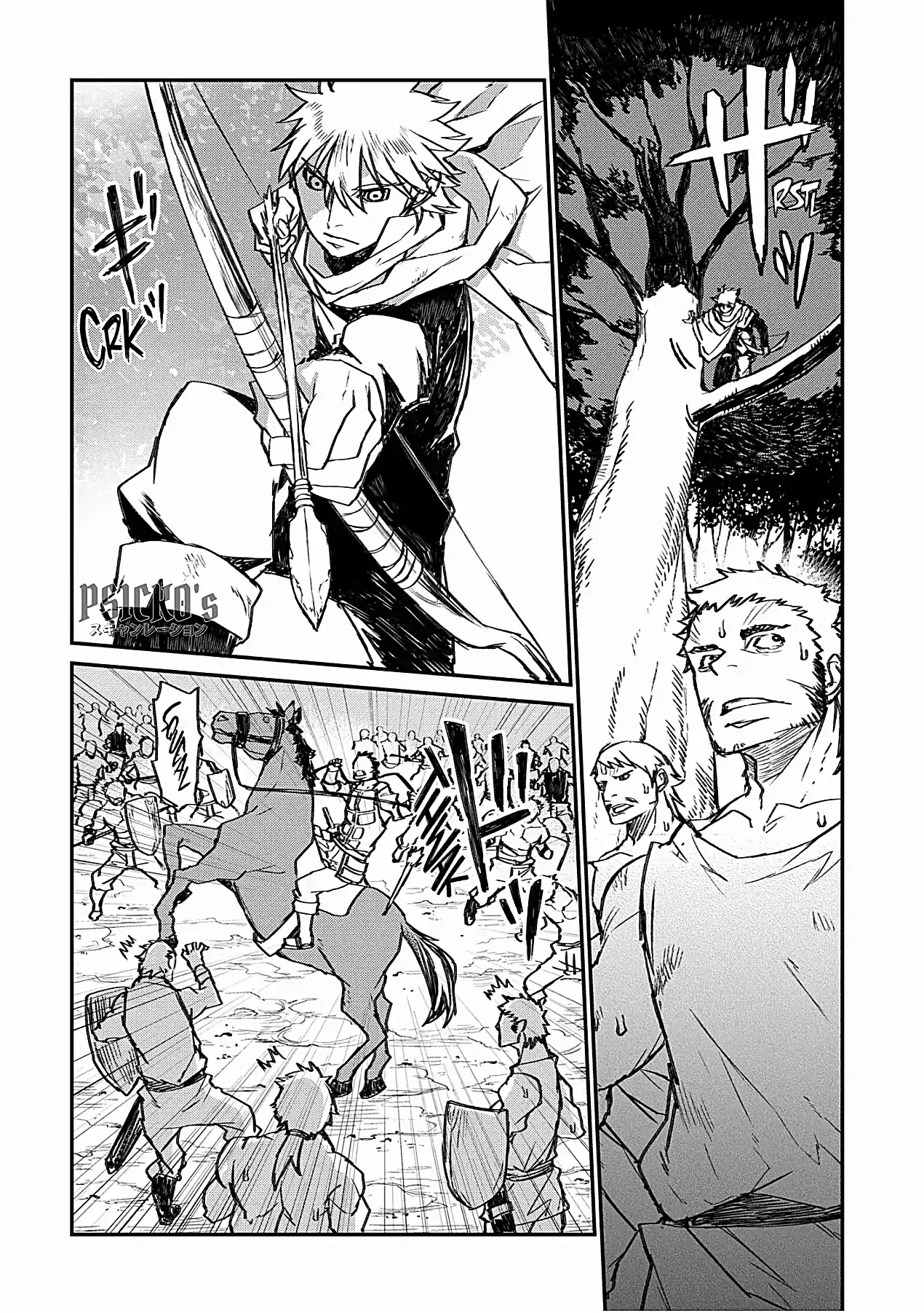 Lion Coeur Senki - Capítulo 25 - Página 7 - LectorTMOo