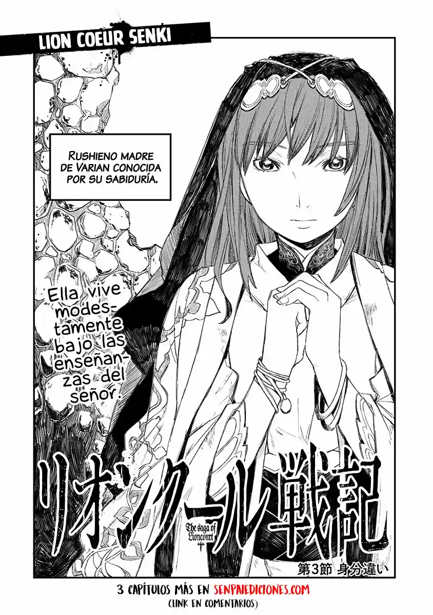 Lion Coeur Senki - Capítulo 3 - Página 7 - LectorTMOo