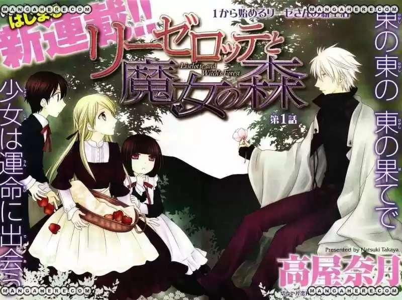 Liselotte To Majo No Mori - Capítulo 1 - Página 4 - LectorTMOo